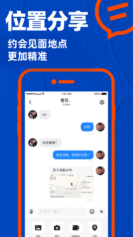 首屏叠层左侧竖图