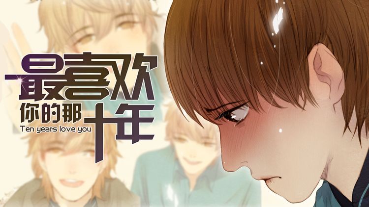 剧集连载封面二
