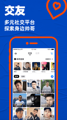 首屏叠层中间竖图